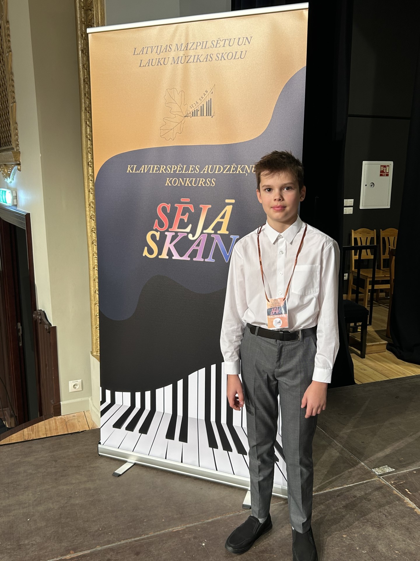 Sējā Skan