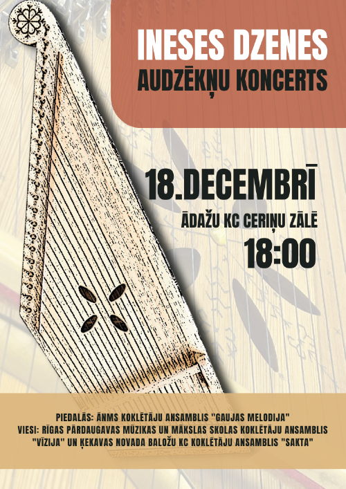 Ineses Dzenes audzēkņu konkurss