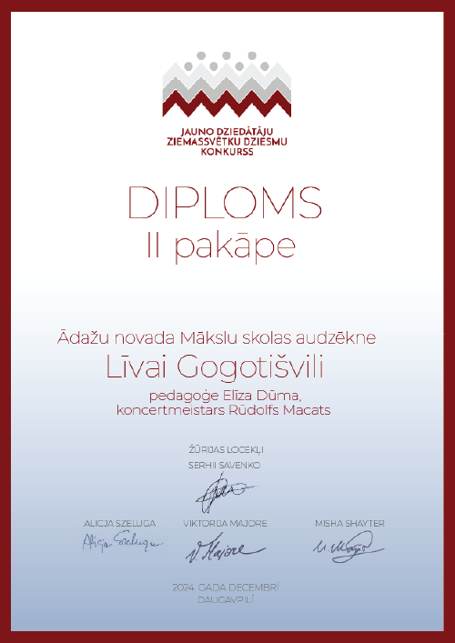 V Starptautiskais Jauno dziedātāju Ziemassvētku dziesmu konkurss