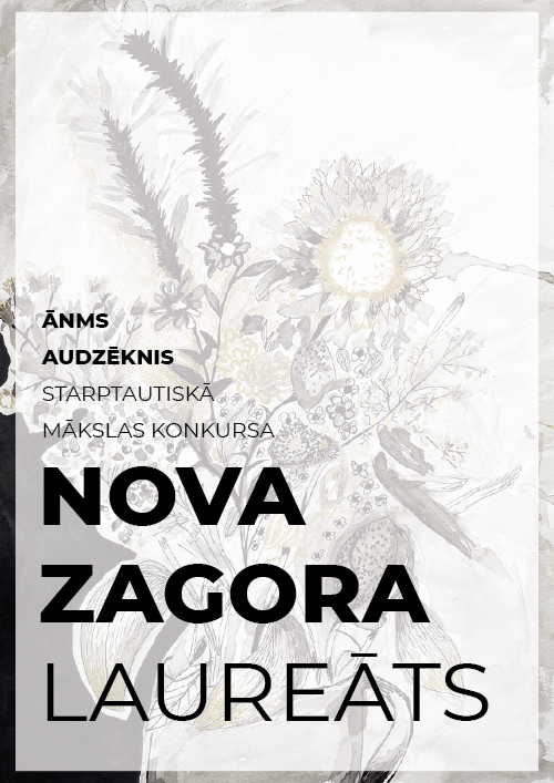  Nova Zagora laureāts!