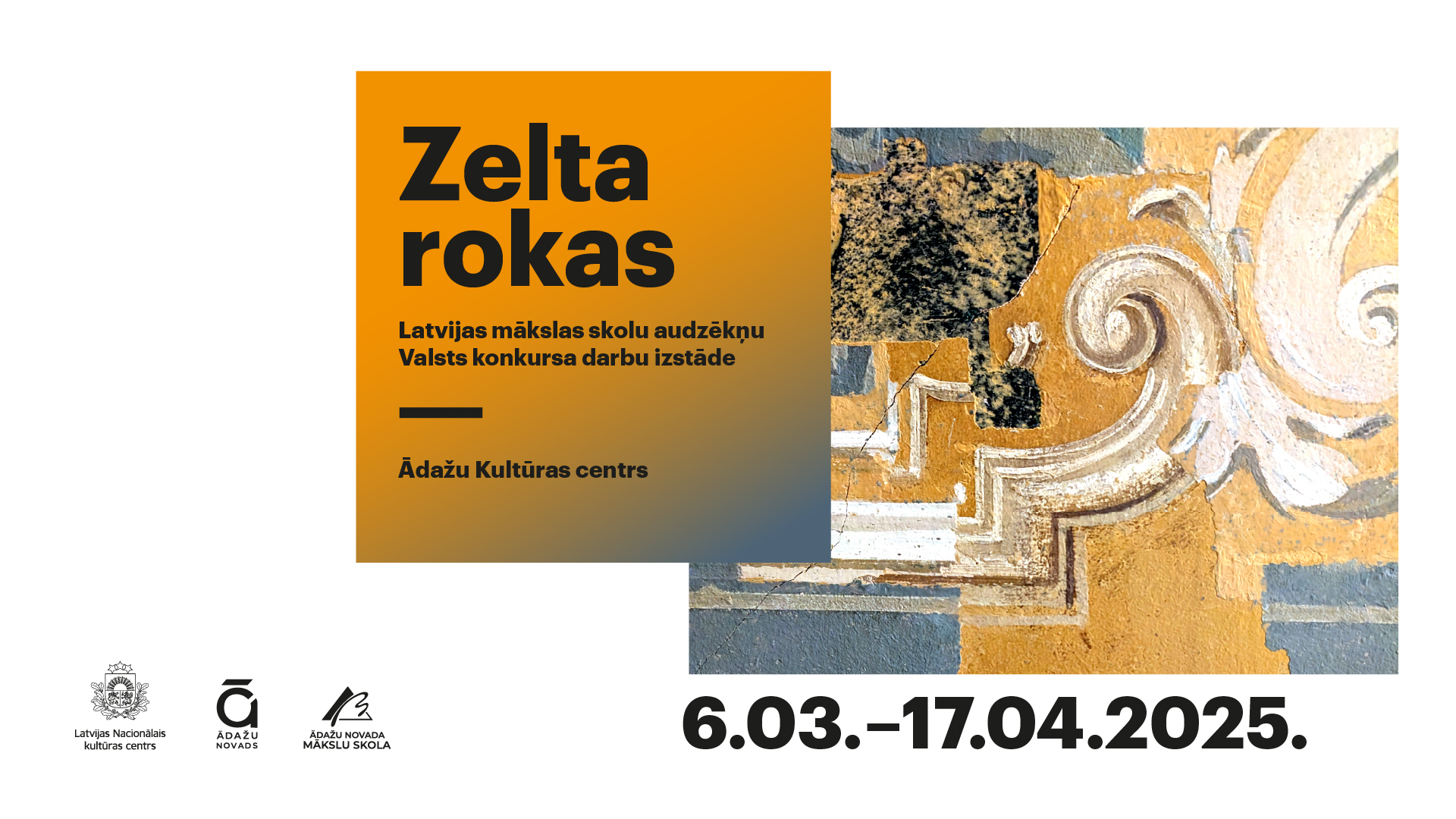 Zelta rokas ekrāns